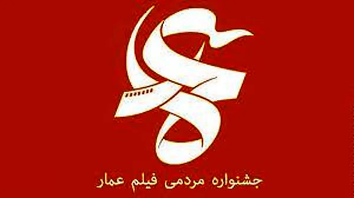 همه مردم عمار مقام معظم رهبری هستند