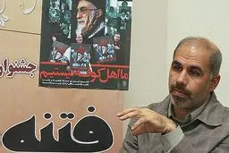 روایتی از بسته ماندن درهای وزارت ارشاد به روی جشنواره داستان فتنه