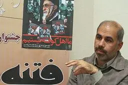 روایتی از بسته ماندن درهای وزارت ارشاد به روی جشنواره داستان فتنه