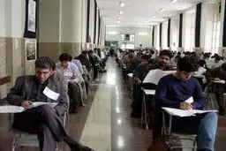 ثبت‌نام ۲۰ هزار و ۱۸۸ داوطلب در آزمون دکتری نیمه متمرکز سال ۹۵ تا ۸ صبح امروز/میزان