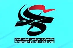 آرزوی متفاوت یک کارگردان برای قرار گرفتن در لیست 