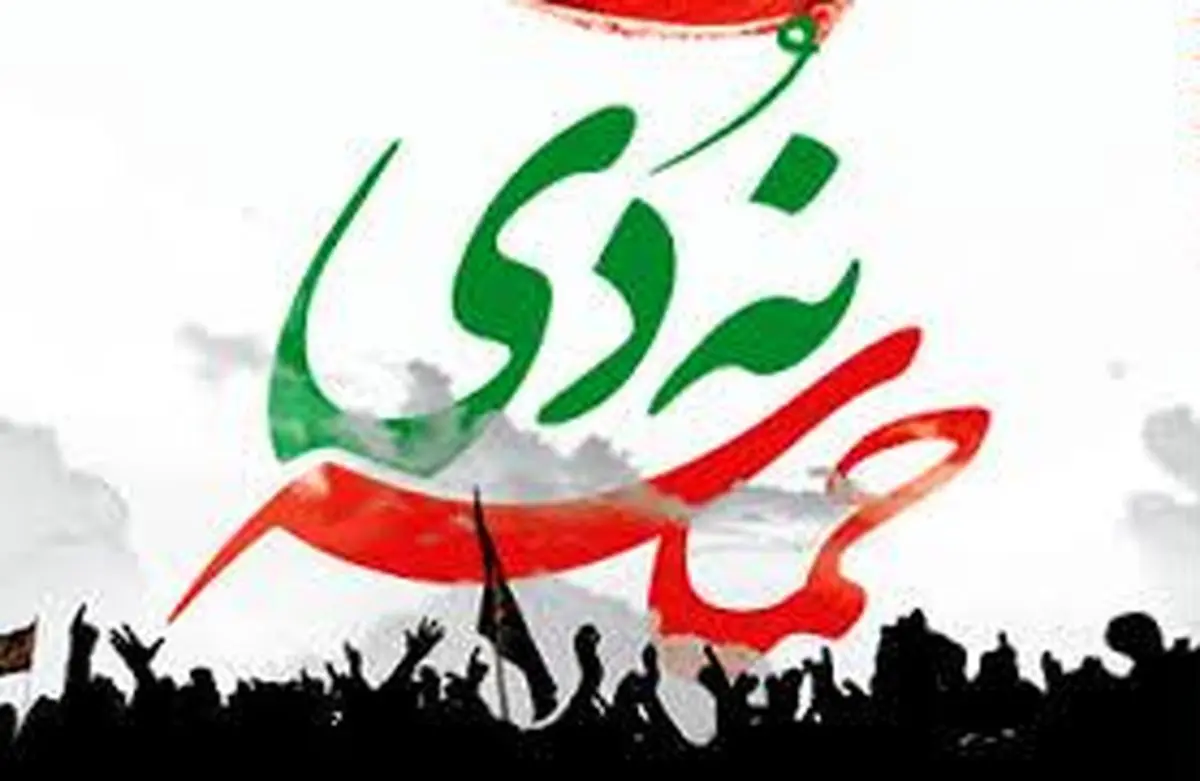 ملت ایران در ۹ دی ولایتمداری خویش را به معرض نمایش جهانیان قرار دادند