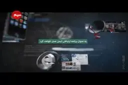 موشن گرافیک 