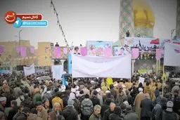 گرامیداشت سالروز حماسه ۹ دی در امامزاده عبدالله همدان