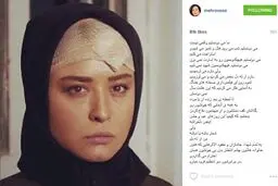 ادای احترام 