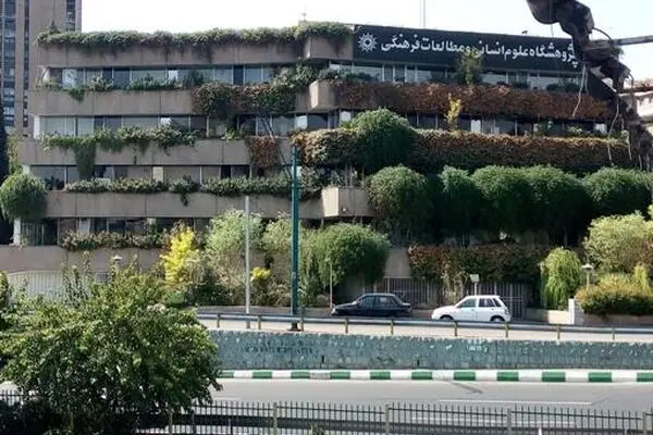 پنجاهمین سالگرد پژوهشگاه علوم انسانی ۲۱ دی با حضور وزیر علوم برگزار می‌شود/مهر