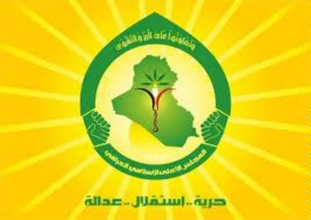 مجلس اعلای اسلامی عراق اعدام "شیخ نمر" را محکوم کرد