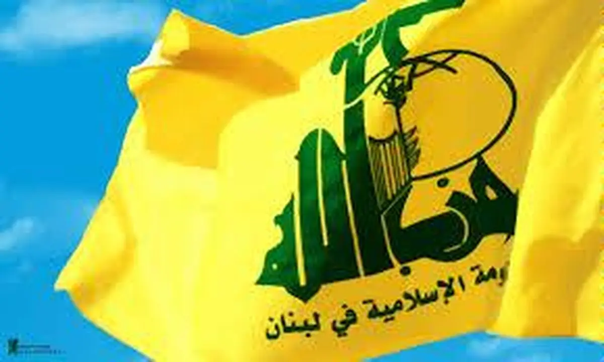 حزب‌الله لبنان اعدام "شیخ نمر" را محکوم کرد