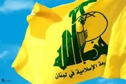 حزب‌الله لبنان اعدام 