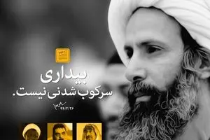 مجموعه پوستر 