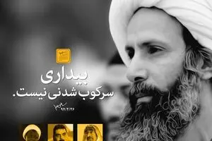 مجموعه پوستر 