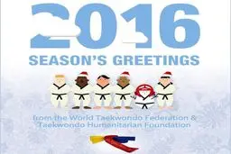 شعار فدراسیون جهانی تکواندو برای سال ۲۰۱۶؛ یک تکواندو، یک دنیا
