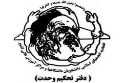 با قتل و کشتار فرزندان فکری خمینی کبیر، تنها به شمار آنها در قطیف، نیجریه و یمن اضافه می‌شود