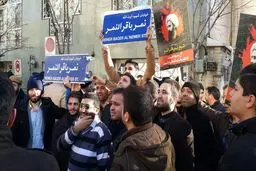 تجمع صدها نفر از دانشجویان در خیابان‌های اطراف سفارت عربستان + تصاویر