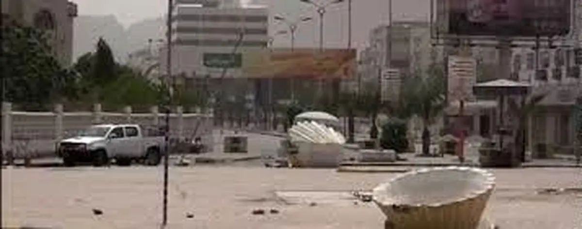 اعلام حکومت نظامی در شهر "عدن" یمن