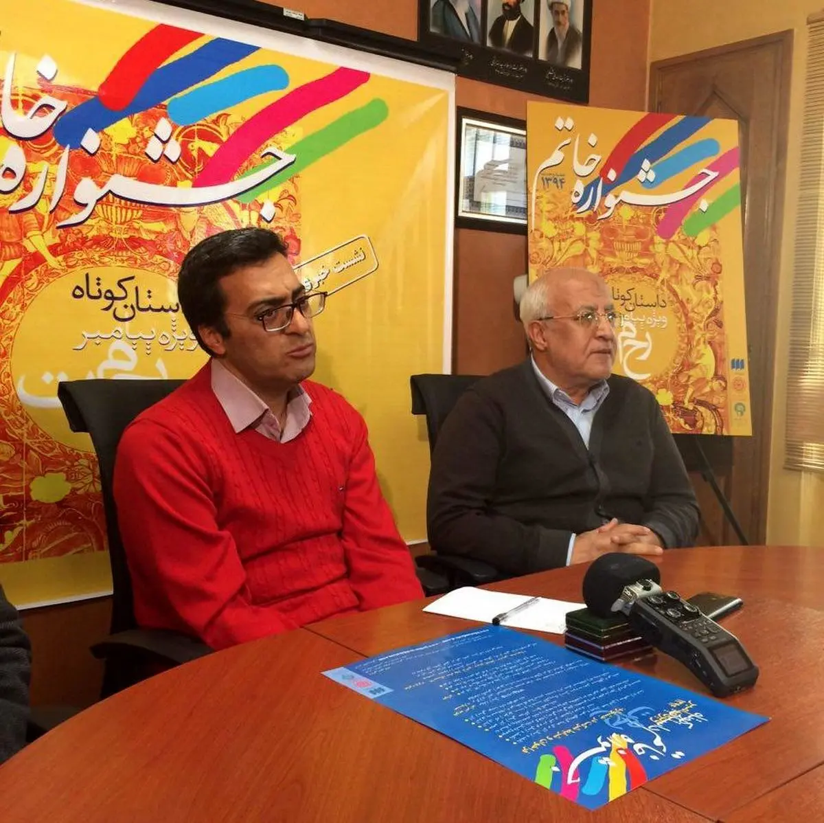 احتمال اضافه شدن بخش رمان به جشنواره داستان کوتاه "خاتم"