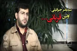 بیست و هفتمین قسمت از «دونقطه» با عنوان «اولین قربانی»