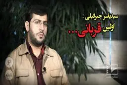 بیست و هفتمین قسمت از «دونقطه» با عنوان «اولین قربانی»
