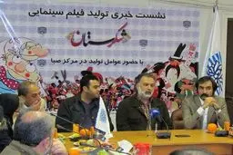 نسخه سینمایی 