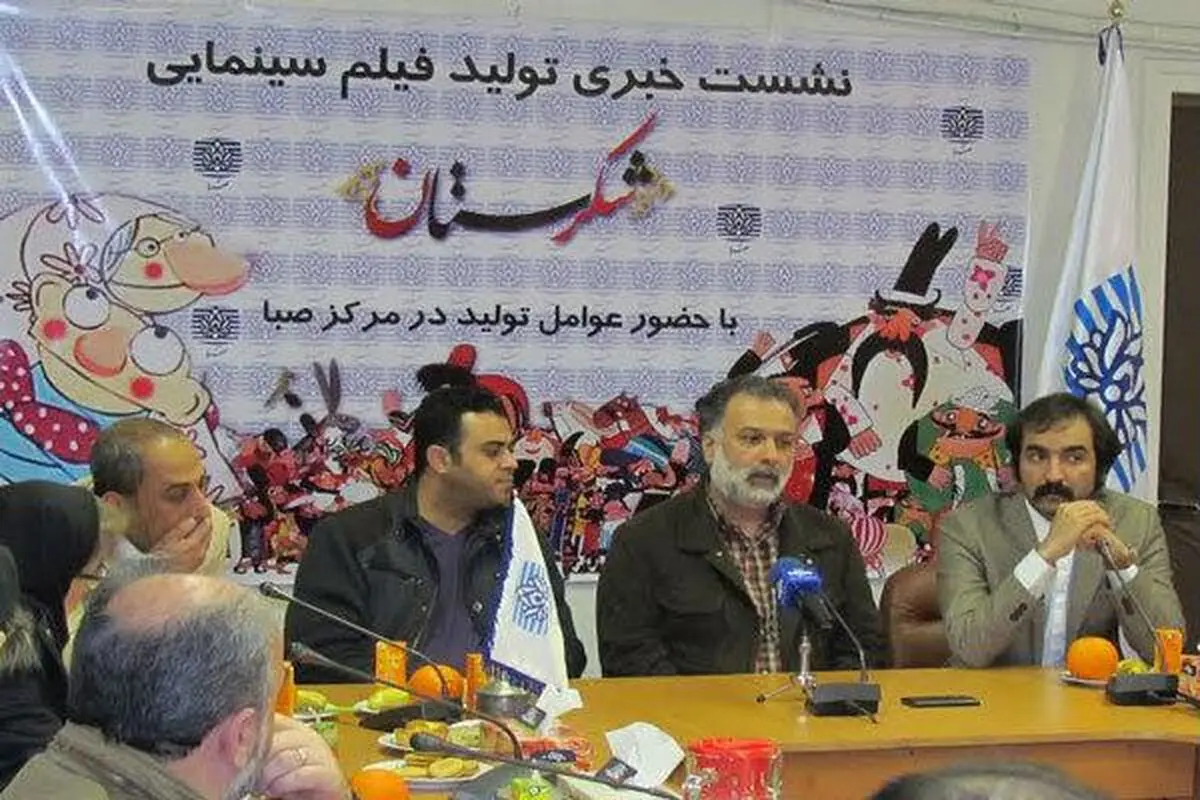 نسخه سینمایی "شکرستان" ساخته می‌شود