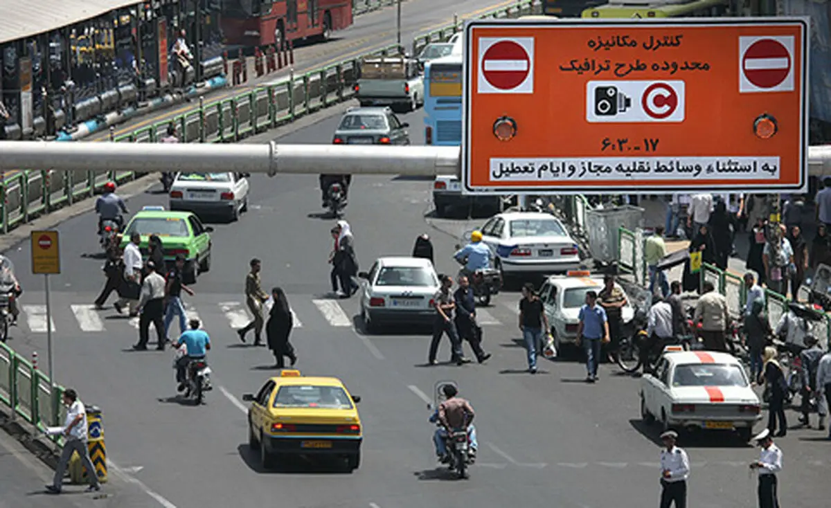 تعیین نرخ عوارض ورود به محدوده طرح ترافیک