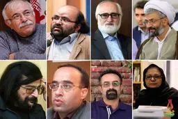 چه کسانی دهمین جشنواره شعر فجر را برگزار می‌کنند؟