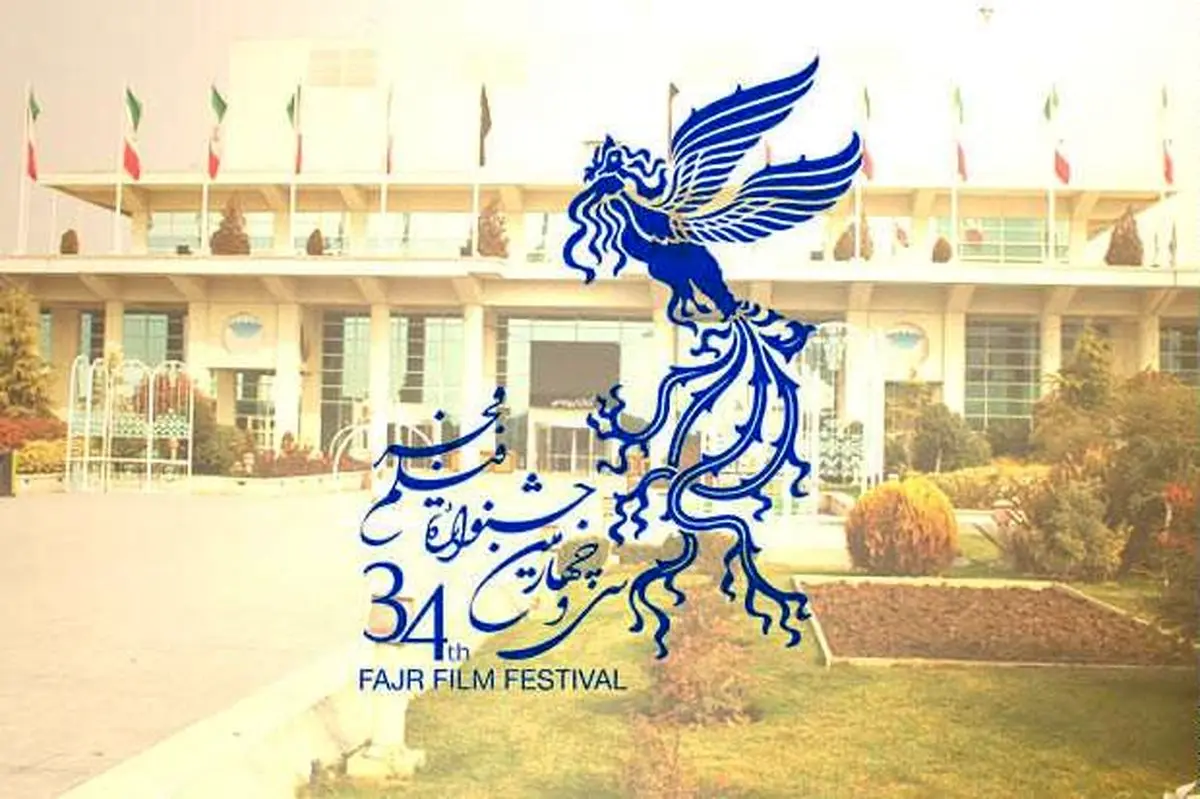 کنار گذاشتن یک فیلم اولی به‌دلیل مضمون شائبه‌برانگیز