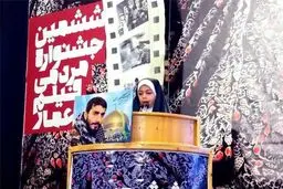 ششمین جشنواره 