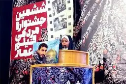 ششمین جشنواره 