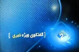 بررسی پشت پرده اصلاح اساسنامه فدراسیون فوتبال