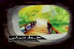 بایرامی: بابت کارهای متوسطم مورد تشویق قرار می‌گیرم؛ بابت خوب‌ها مورد توهین!