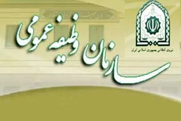 پیش ثبت‌نام طرح 
