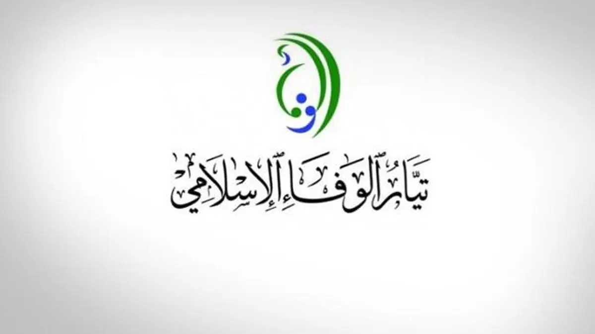 جریان الوفاء الاسلامی ادعای آل‌خلیفه مبنی بر تشکیل "بازوی نظامی" را تکذیب کرد/فارس