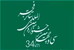 اعلام اسامی 