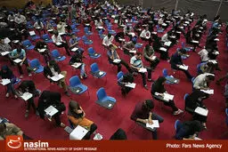 جزئیات آزمون مرحله اول المپیادهای علمی اعلام شد