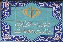 دستگیری باند اختلاس ۸.۶ هزار میلیاردی در تهران