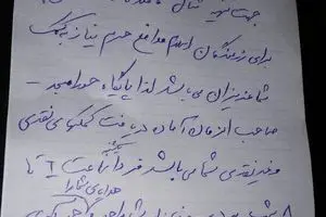 کمک‌های خودجوش مردم برای حمایت از مدافعان حرم