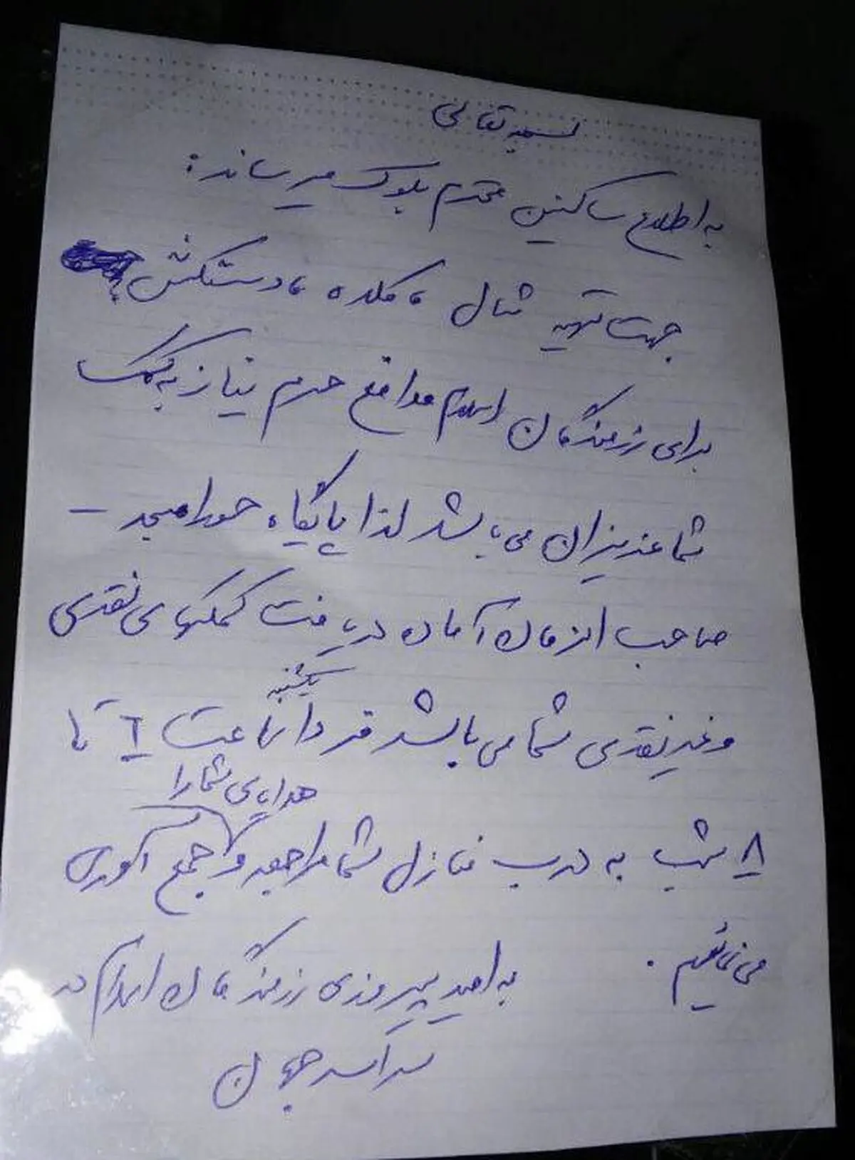 کمک‌های خودجوش مردم برای حمایت از مدافعان حرم