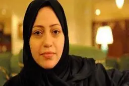 بازداشت خواهر 