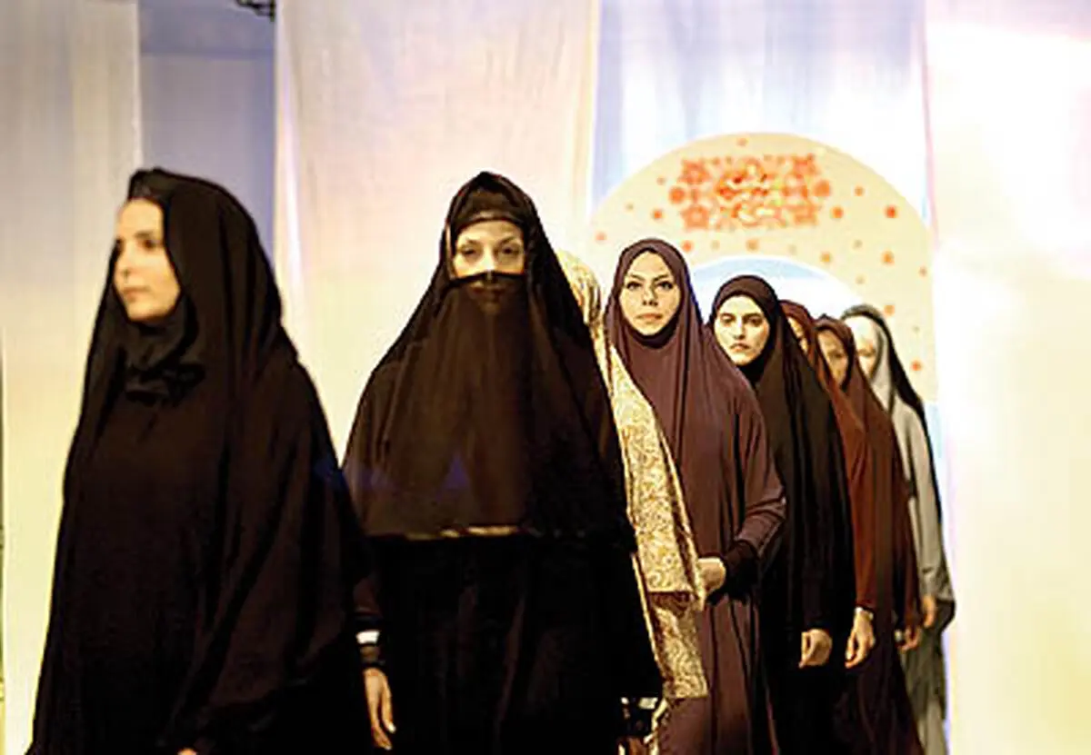 اختتامیه چهارمین نمایشگاه مد و پوشش اسلامی برگزار شد