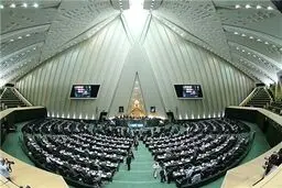 لایحه مبارزه با تامین مالی تروریسم باردیگر اصلاح شد