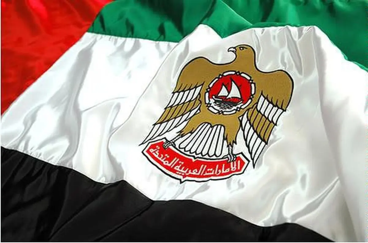 ‫دستگاه قضایی امارات دوتبعه این کشور را به اتهام پیوستن به داعش به اعدام محکوم کرد/ خبرگزاری آلمان‬
