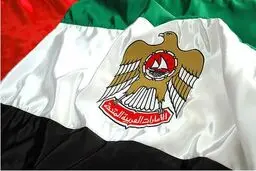 ‫دستگاه قضایی امارات دوتبعه این کشور را به اتهام پیوستن به داعش به اعدام محکوم کرد/ خبرگزاری آلمان‬