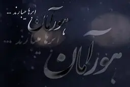 مستند 