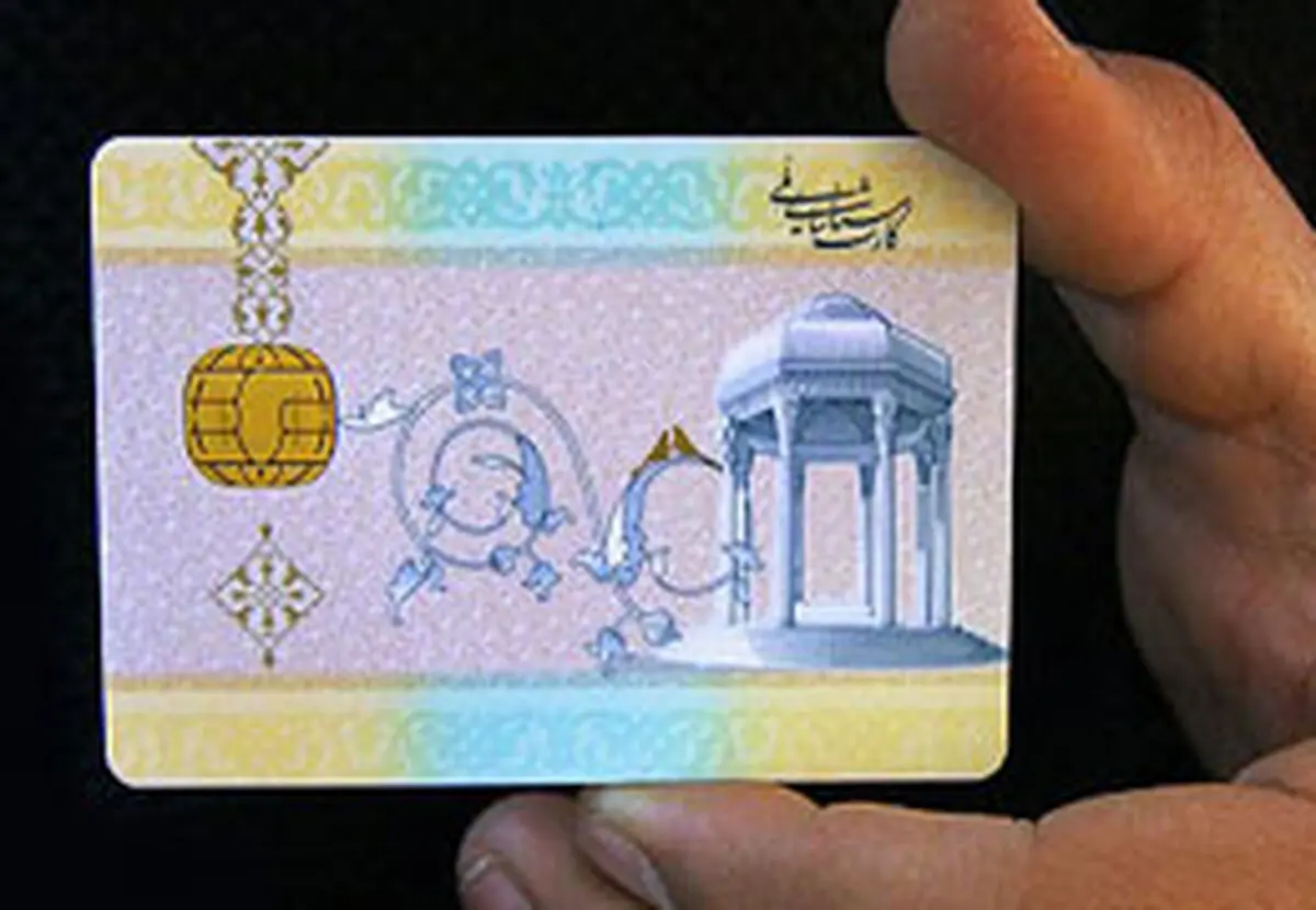 ۷ میلیون کارت هوشمند ملی تا پایان سال جاری صادر می‌شود