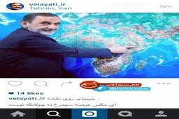 اى مگس عرصه سیمرغ نه جولانگه توست + عکس