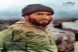 مجموعه پوستر 