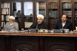 ۱۲ تیر روز 