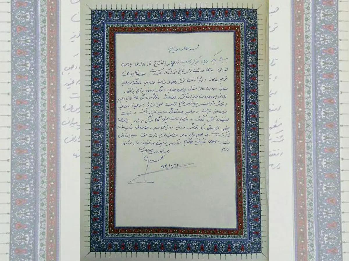 پارس جنوبی مظهر اراده ملی در زمینه دستیابی مردم به حقوق خود است