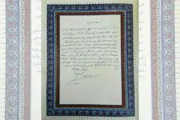 پارس جنوبی مظهر اراده ملی در زمینه دستیابی مردم به حقوق خود است